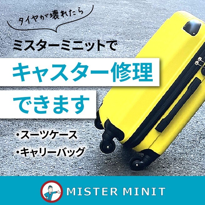 キャスター交換出来ます😁
