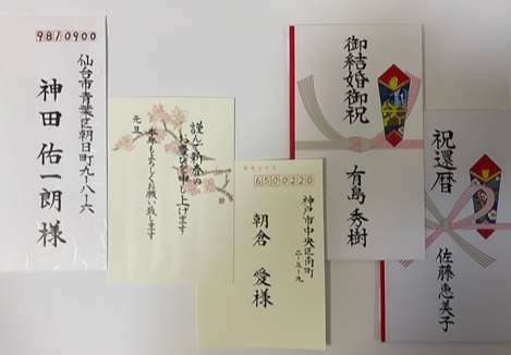【おすすめ講座】実用楷書講座