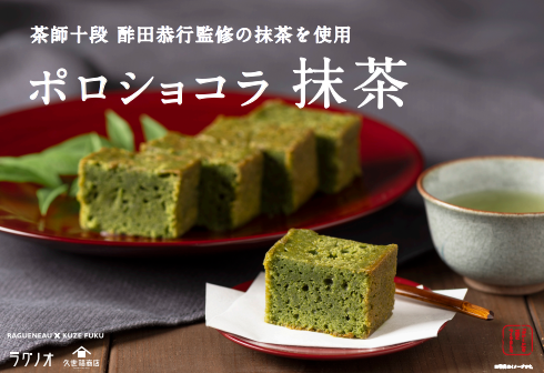 秋の市開催中