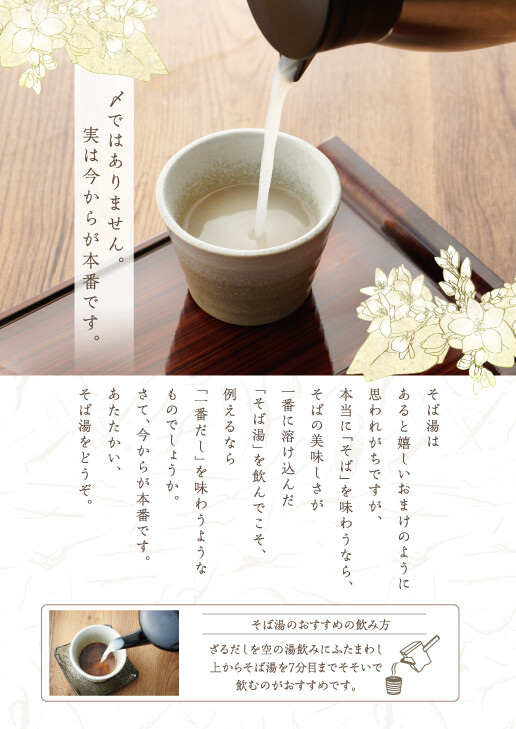レストラン カフェ 青葉台東急スクエア
